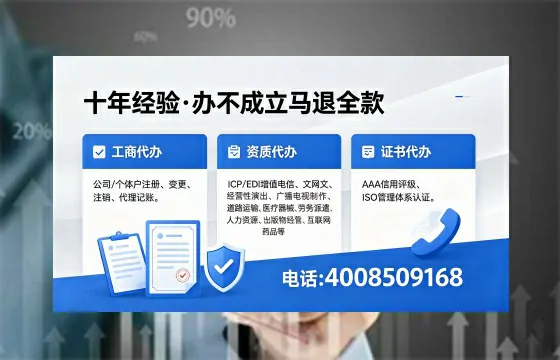 咸阳办理<a href='https://www.xinlucheng.com.cn/'>劳务派遣许可证</a>的用处、流程与避坑指南