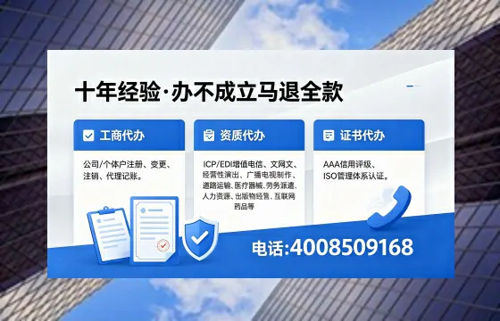 咸阳办理<a href='https://www.xinlucheng.com.cn/'>医疗器械三类经营许可证</a>的用处、流程与实操经验分享