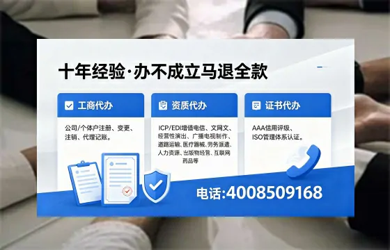 咸阳<a href='https://www.xinlucheng.com.cn/'>拍卖许可证</a>办理全攻略:用处、流程与避坑指南