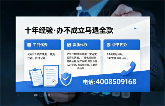 咸阳办理广播电视节目制作许可证的用处、流程与费用详解