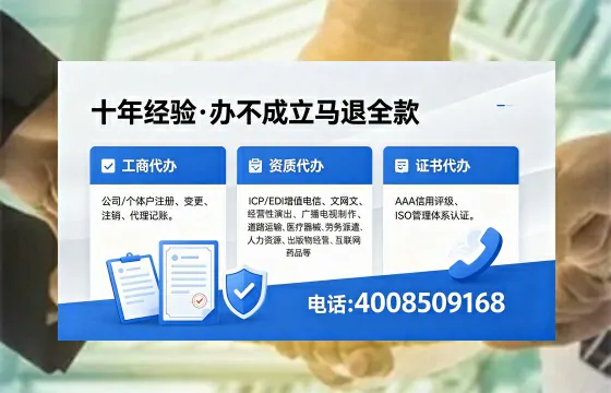 咸阳个体户注销的必要性、流程详解与高效办理指南