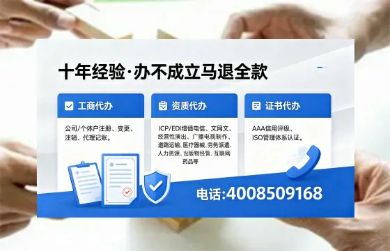 咸阳办理<a href='https://www.xinlucheng.com.cn/'>食品经营许可证</a>的全流程解析与实用指南