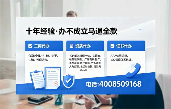咸阳办理<a href='https://www.xinlucheng.com.cn/'>食品生产许可证</a>的用处、流程与费用详解