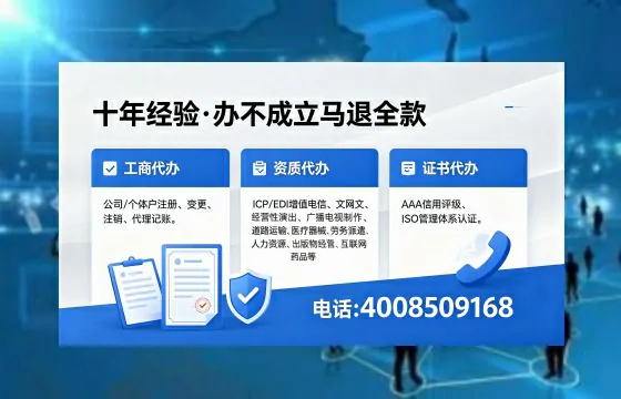 咸阳办理<a href='https://www.xinlucheng.com.cn/'>网络文化经营许可证</a>的用处、流程与费用全解析