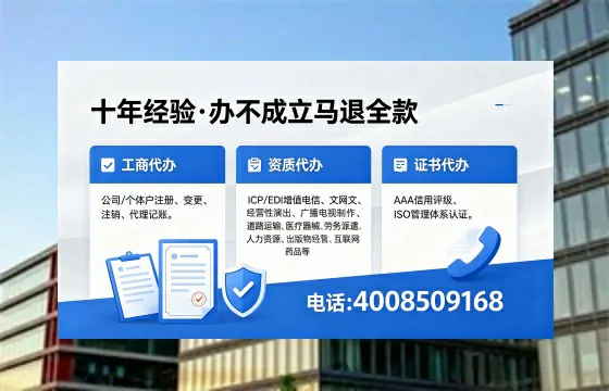 咸阳<a href='https://www.xinlucheng.com.cn/'>药品经营许可证</a>办理全攻略:用处、流程、避坑指南与高效代办推荐