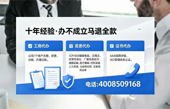 2026年咸阳<a href='https://www.xinlucheng.com.cn/'>广电短剧三件套</a>办理指南：网络文化经营、ICP、广播电视节目制作资质