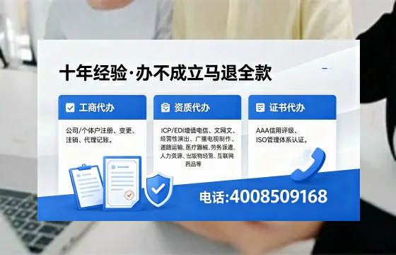 咸阳<a href='https://www.xinlucheng.com.cn/'>药品经营许可证</a>办理全攻略:用处、流程、避坑指南与高效代办推荐
