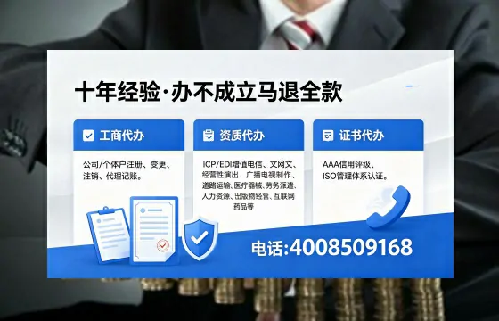 咸阳办理<a href='https://www.xinlucheng.com.cn/'>网络文化经营许可证</a>的用处、流程与费用全解析