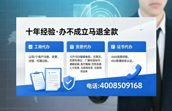 咸阳办理广播电视节目制作许可证的用处、流程与费用详解