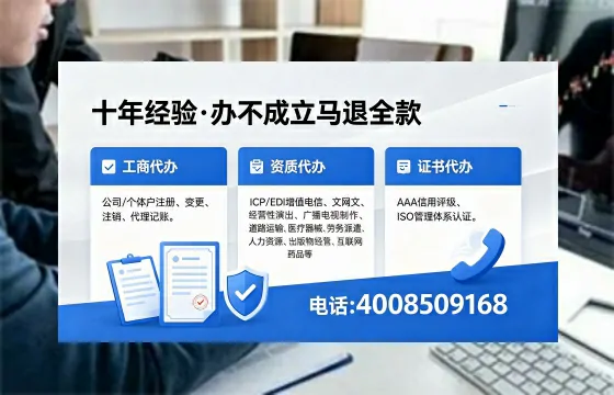 咸阳<a href='https://www.xinlucheng.com.cn/'>医疗器械网络销售备案</a>的必要性、办理流程与实战经验分享