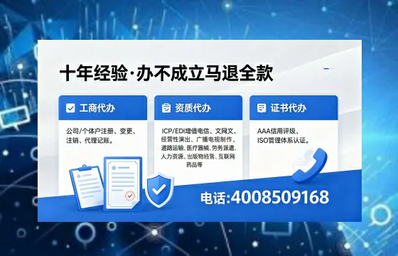 咸阳个体户注销的必要性、流程详解与高效办理指南