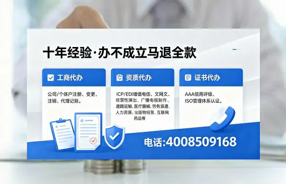 咸阳办理<a href='https://www.xinlucheng.com.cn/'>公司注册</a>的全流程解析与实用指南