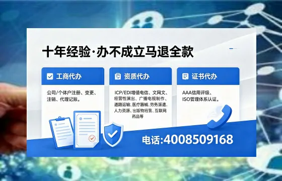 咸阳<a href='https://www.xinlucheng.com.cn/'>医疗器械网络销售备案</a>的必要性、办理流程与实战经验分享