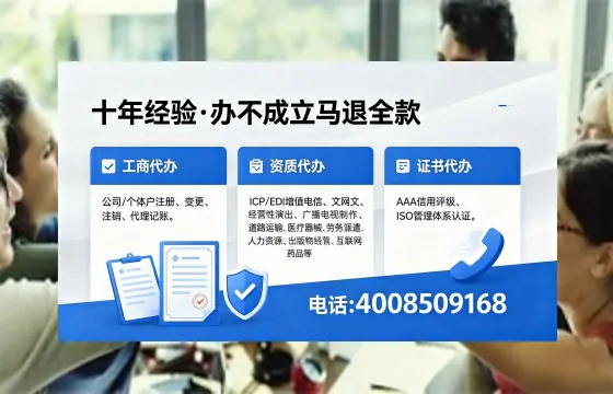 咸阳办理<a href='https://www.xinlucheng.com.cn/'>医疗器械三类经营许可证</a>的用处、流程与实操经验分享