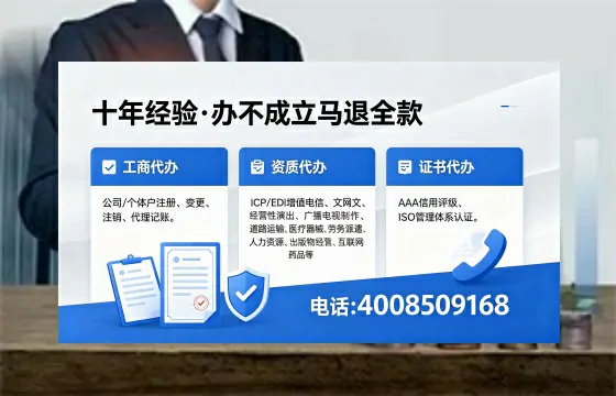 咸阳办理<a href='https://www.xinlucheng.com.cn/'>公司注册</a>的全流程解析与实用指南