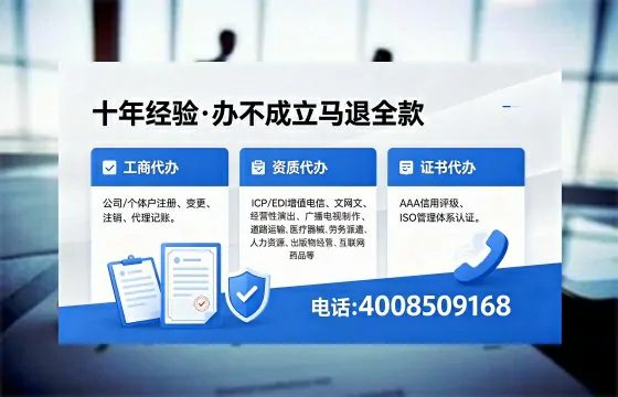 咸阳<a href='https://www.xinlucheng.com.cn/'>公司注销</a>的必要性、办理流程及费用详解