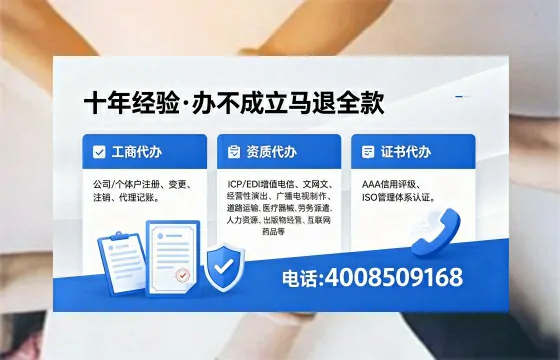 咸阳办理ICP<a href='https://www.xinlucheng.com.cn/'>增值电信许可证</a>的用处、流程与费用详解