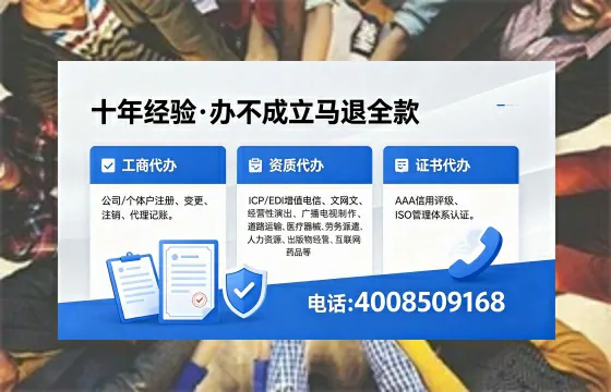 2026年咸阳<a href='https://www.xinlucheng.com.cn/'>广电短剧三件套</a>办理指南：网络文化经营、ICP、广播电视节目制作资质