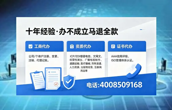 咸阳<a href='https://www.xinlucheng.com.cn/'>拍卖许可证</a>办理全攻略:用处、流程与避坑指南